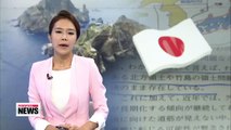 Japan repeats claim to Korea's Dokdo Island in defense white paper