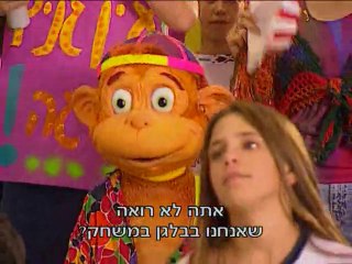 קופיקו העונה הראשונה - פרק 12 - קופיקו בכדורסל