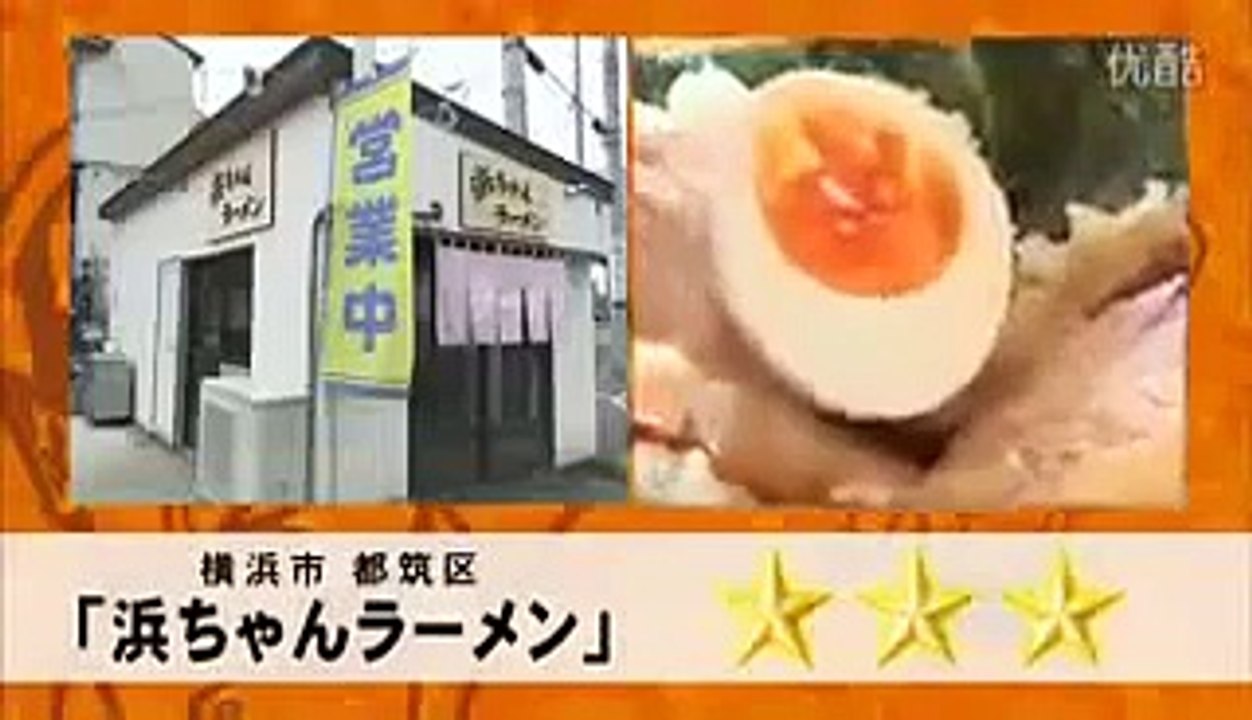きたな美味しい店 浜ちゃんラーメン続きどげんしゃり