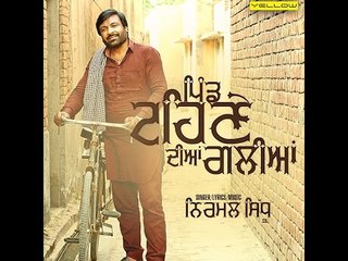 Pind Tehne Diyan Galiyan - Nirmal Sidhu | Coming Soon