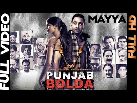 Punjab Bolda - Mayya | Full Video | 2013 | Releasing 15 Aug