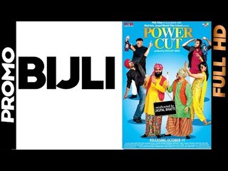 BIJLI | 30 SEC Promo | Sunidhi Chauhan | Power Cut