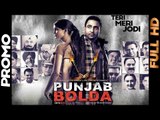 Punjab Bolda - Teri Meri Jodi | Promo | Sarabjit Cheema | 2013 | Releasing 15 Aug