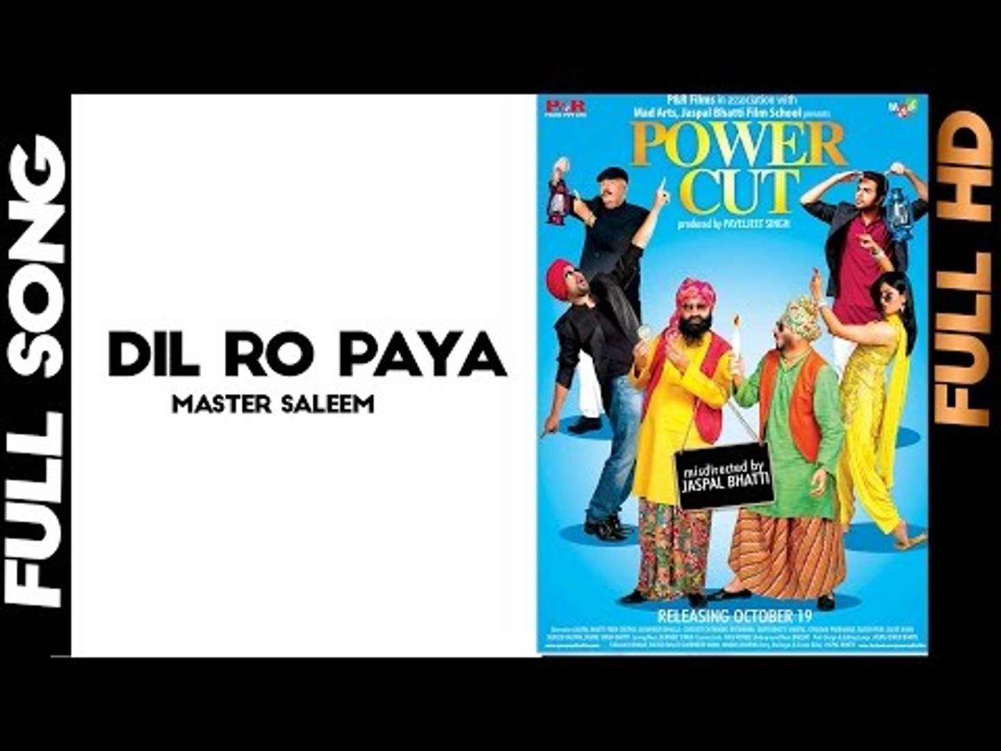 gal bevas hoyi mp3 song