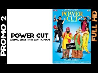 Power Cut PROMO 2 30 SEC | Jaspal Bhatti Sir Savita Mam | Ghar di Gadhi Official