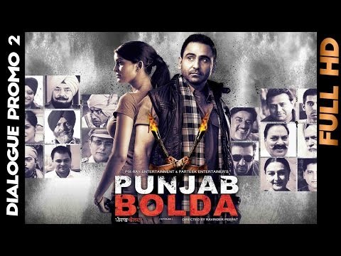 Punjab Bolda - Dialogue Promo 2 | Releasing on 15 August 2013