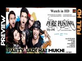 Party Sadi nai mukni Preview HD from Pure Punjabi