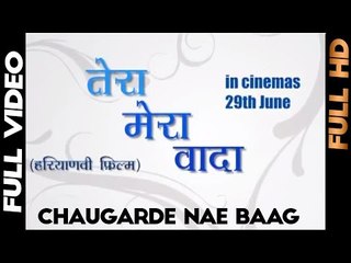 Chogarde Nai Baag | Tera Mera Vaada