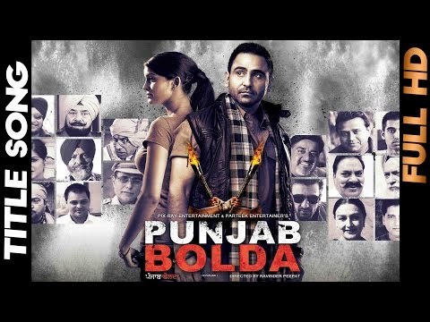 Punjab Bolda | Title Song | 2013 | Daddy Mohan Records