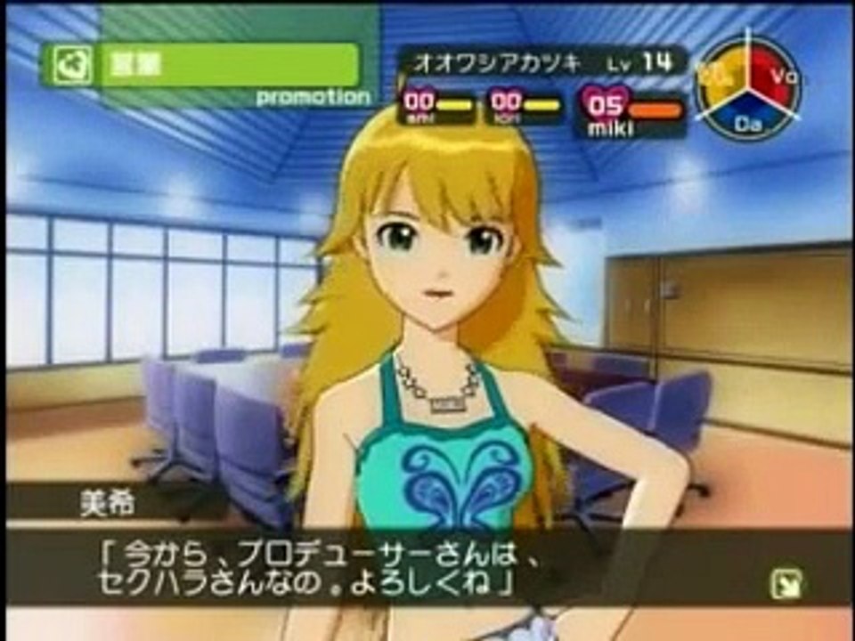 マリクP 美希 セクハラ
