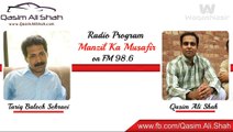 Tariq Baloch Sehraei with Qasim Ali Shah on FM 98.6 (waqas)