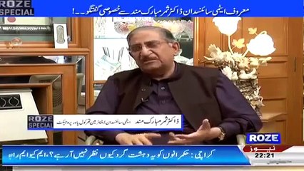 Power of Pakistan Atomic Bomb - Pakistani Nuclear Scientist Dr Samar Mubarakmand