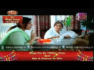 Shabana Baji Telifilm Eid Special 3rd Day