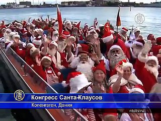 Санта-Клаусы собрались на Конгресс в Копенгагене