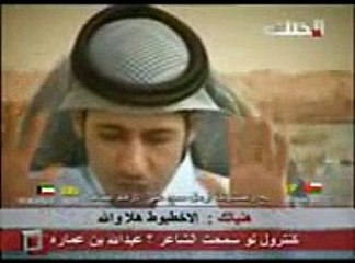 ناصر الفراعنه صاحب النيشان والبيرق قصيدة جمعان بن شرثان