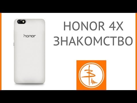 Huawei Honor 4X - новый китайский смартфон - презентация