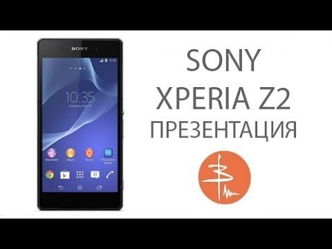 Sony Xperia Z2 Презентация: внешний вид, углы экрана, микрофон
