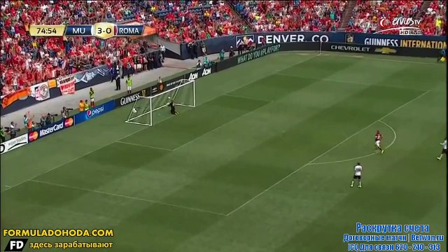 But Miralem Pjanic Manchester United-AS Roma (26-07-2014)