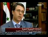 البنوك الاوروبية تبدأ التعامل مع المصارف السورية