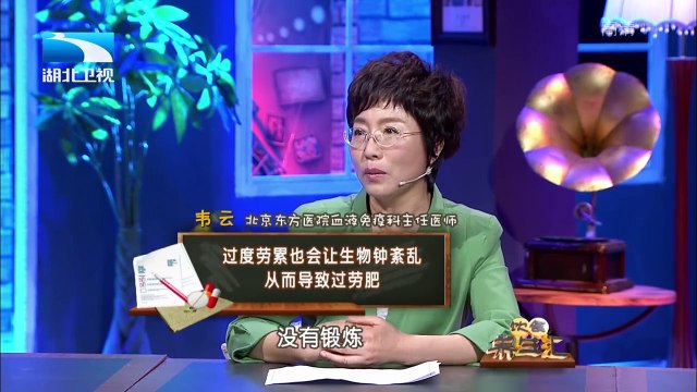 20150721 饮食养生汇