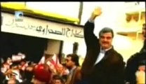 A Song To Our Beloved Martyr PM Rafik Al Hariri