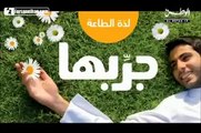 العراق|الشيخ محمد العريفي الدعاء وكيفية الأستجابة