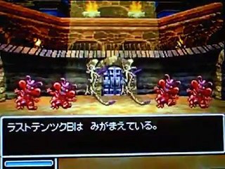 DSドラクエ6●はぐれメタルでスライム格闘場　Dragon Quest 6 for NDS