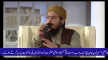 Mufti Ahsen Naveed Khan Niazi Sahib---Aala Hazrat k Kalam ki imtiazi Khasiat---
