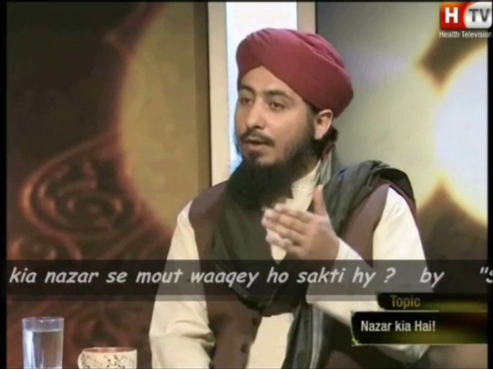 Mufti Ahsen Naveed Khan Niazi Sahib--kia nazar s mout waqey ho skti h--