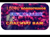 Подкаст №38 (10000 подписчиков)  Спасибо вам!!!