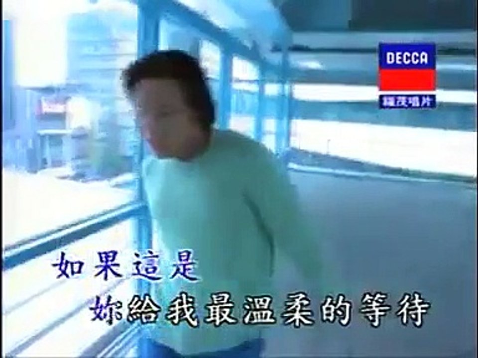 蘇永康_如果這是我愛你最好的距離 / Ru Guo Zhe Shi Wo Ai Ni Zui Hao De Ju Li