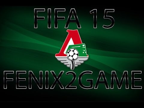 FIFA 15 ▼ Карьера за Локомотив ▼ -6-