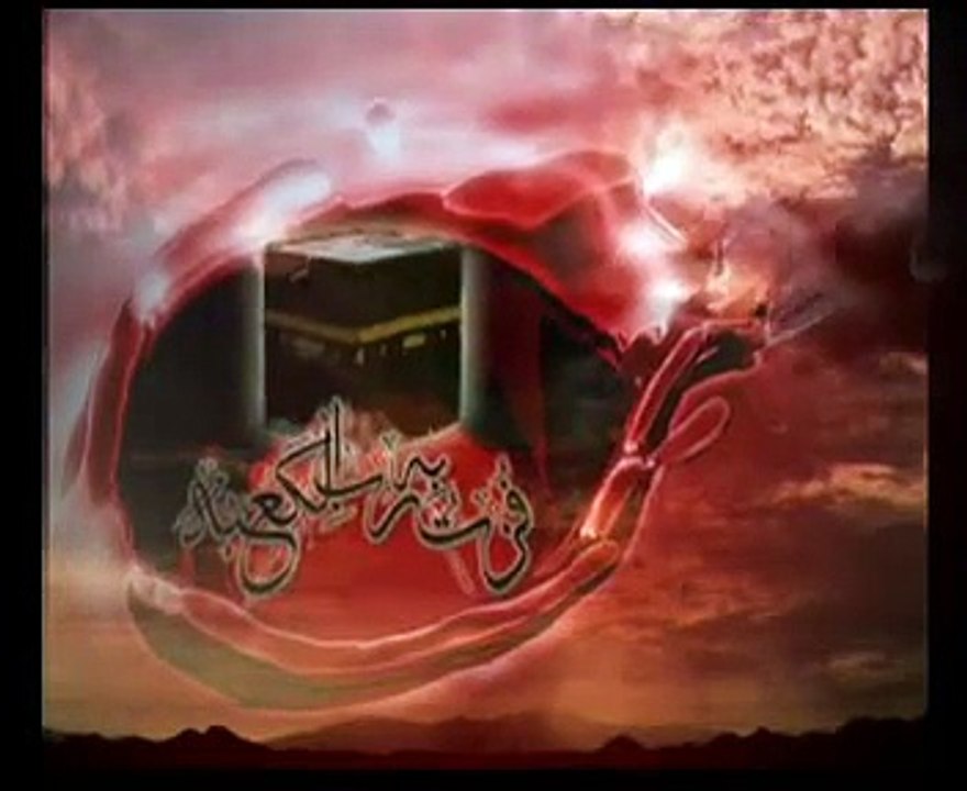 05 KARBOBALA KA RANG