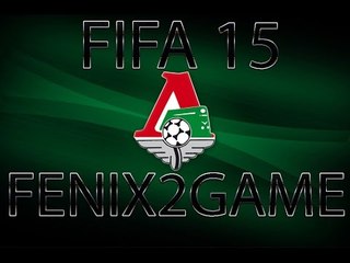 FIFA 15 ▼ Карьера за Локомотив ▼ -11-
