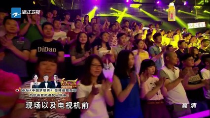 《中国梦想秀》20150721期 完整版：寻找抗日老兵的忠骨军魂 Chinese Dream 7【浙江卫视官方超清1080P】