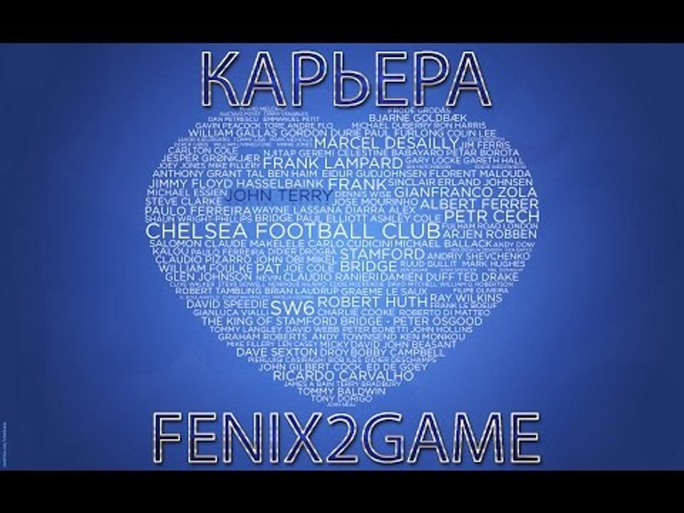 FIFA 15 Карьера за Chelsea #75