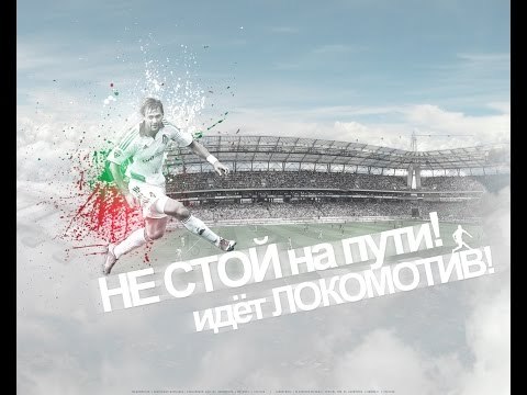 FIFA 15 ▼ Карьера за Локомотив ▼ Скоро ℱ