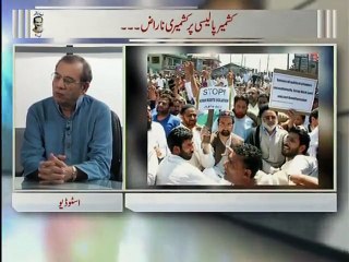 Zia Shahid kay Sath-15-07-2015-Part-01