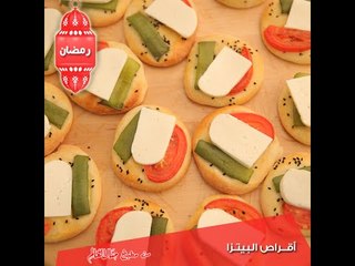 اقراص البيتزا - مطبخ منال العالم 2015