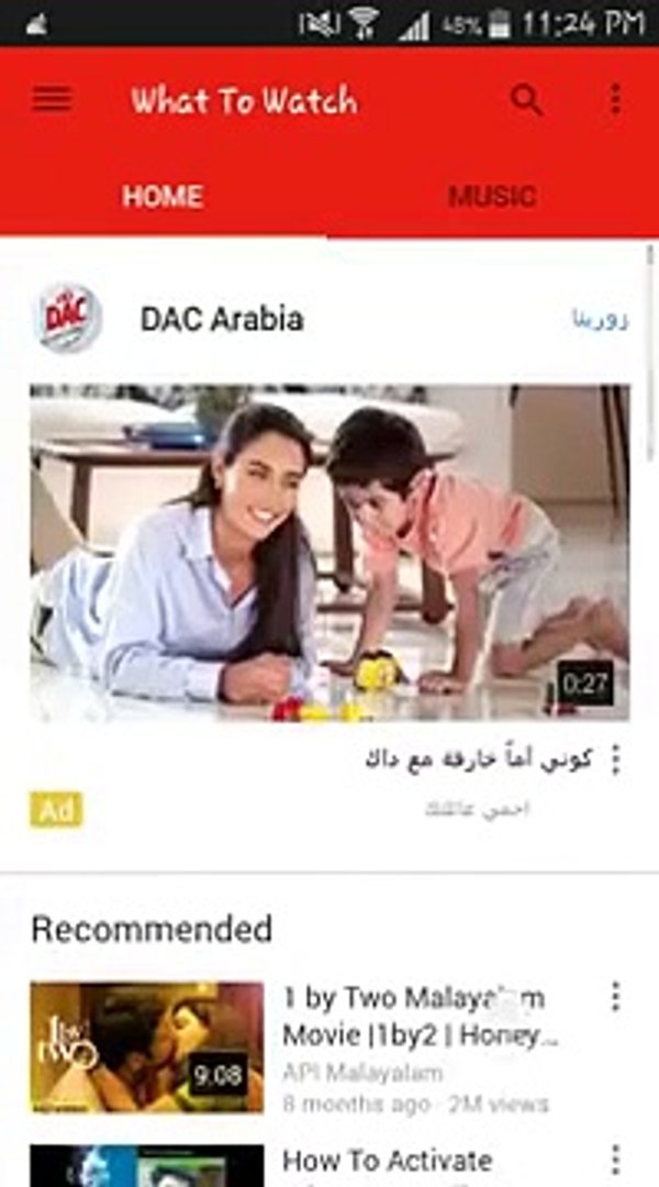 ⁣how to download any youtube videos on android(malayalam)