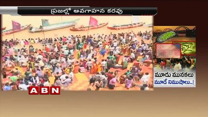 Godavari Pushkaralu 2015 | E Coli Bacteria Increasing (21-07-2015)