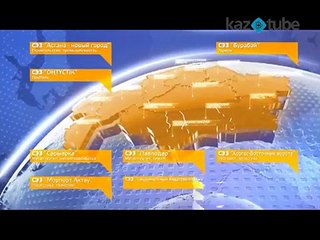 Казахстан. Новая индустриализация