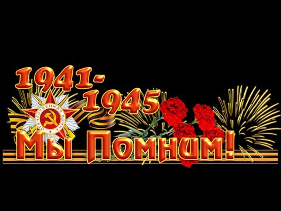 Надо ли проводить парад победы 9 мая