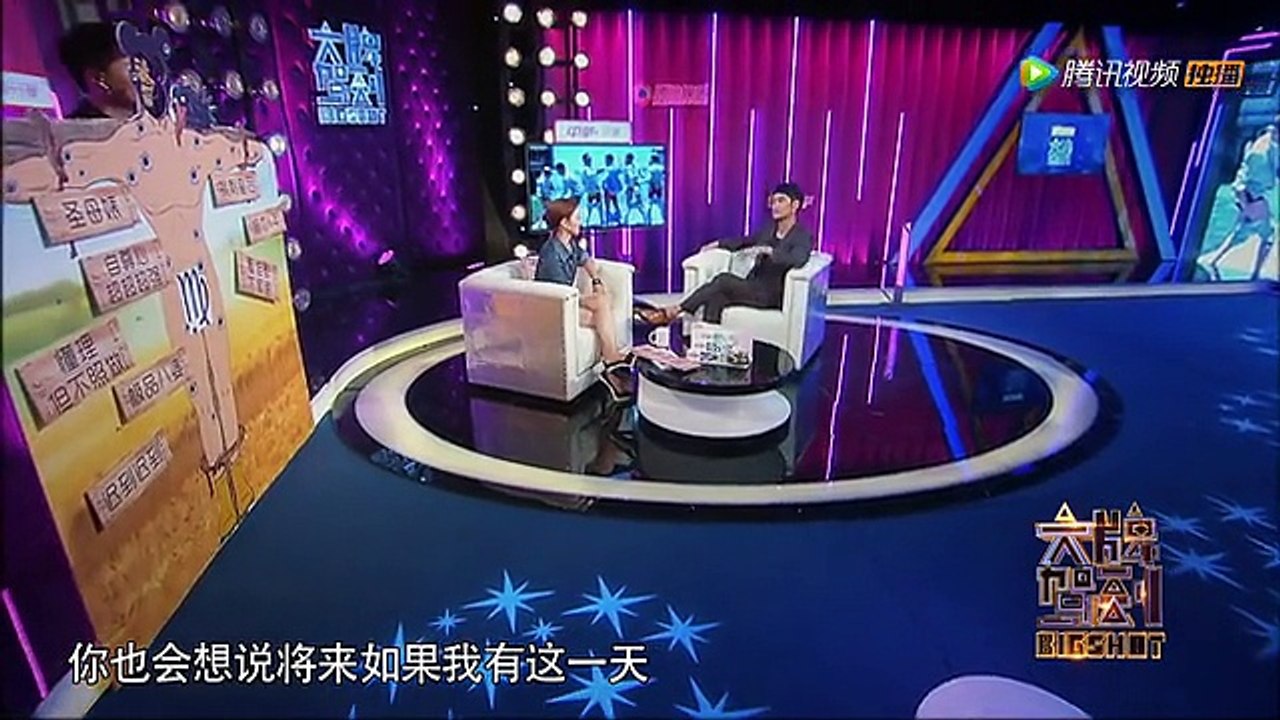 《大牌驾到》112期：袁弘否认拿张歆艺炒作
