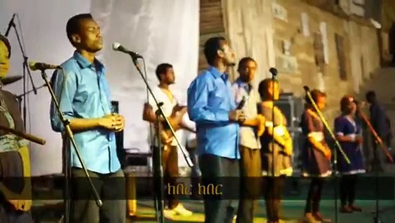 Amharic Children Song የልጆች ኣማርኛ መዝሙር  2015 R.G
