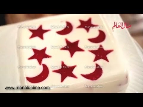 حلو القمر والنجوم - مطبخ منال العالم