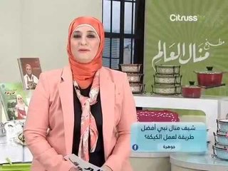 أفضل طريقة لتحضير الكيك - سؤال وجواب منال العالم