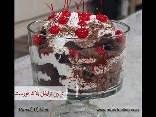 تزيين ترايفل بلاك فورست