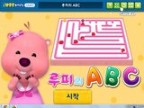 루피의 ABC  뽀로로 게임  English alphabet with Lupi  Pororo game! Korean Cartoons