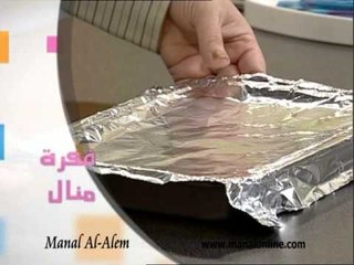 فكره لأستخدام ورق الفويل - مطبخ منال العالم